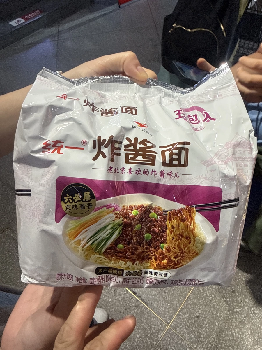 統一炸醬麵（老北京風味）
