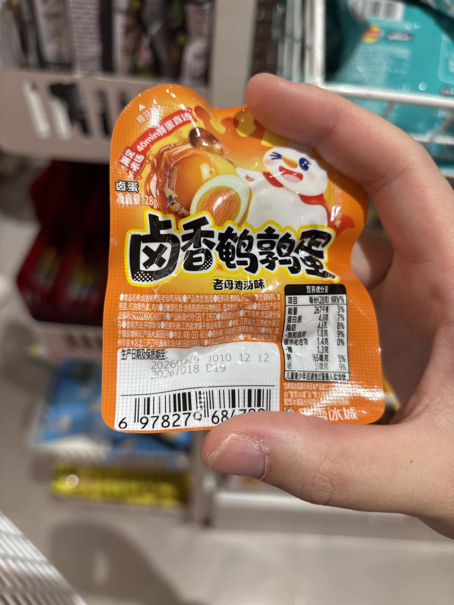 蜜雪冰城 滷香鵪鶉蛋 (老母雞湯味)