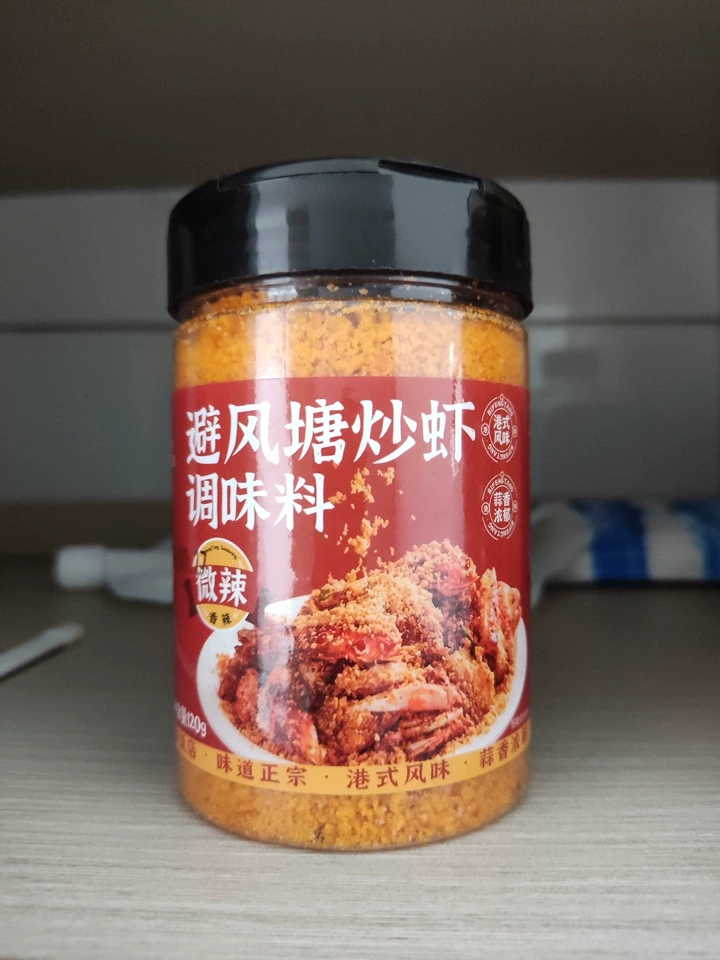 避風塘炒蝦調味料