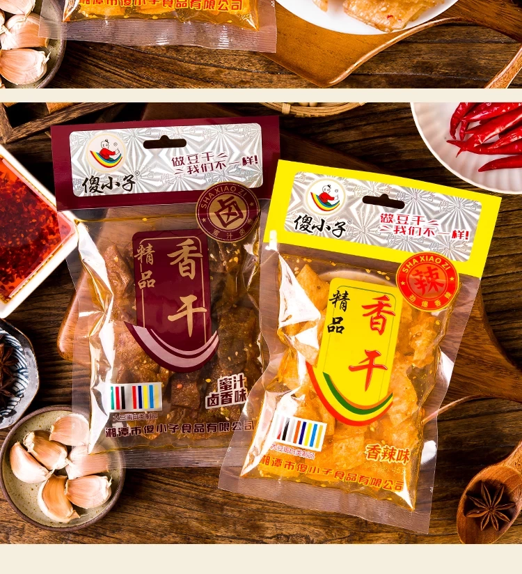 傻小子精品香干