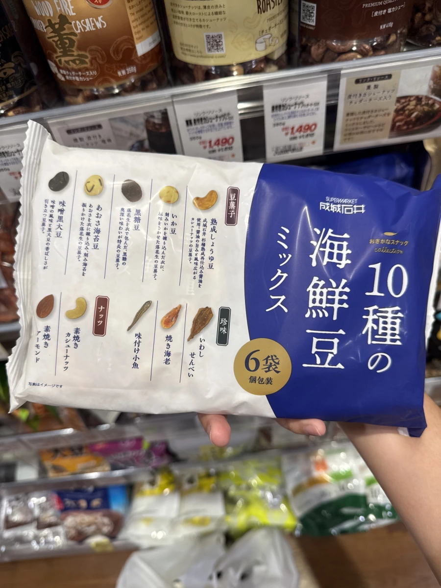 成城石井 10種海鮮豆綜合包