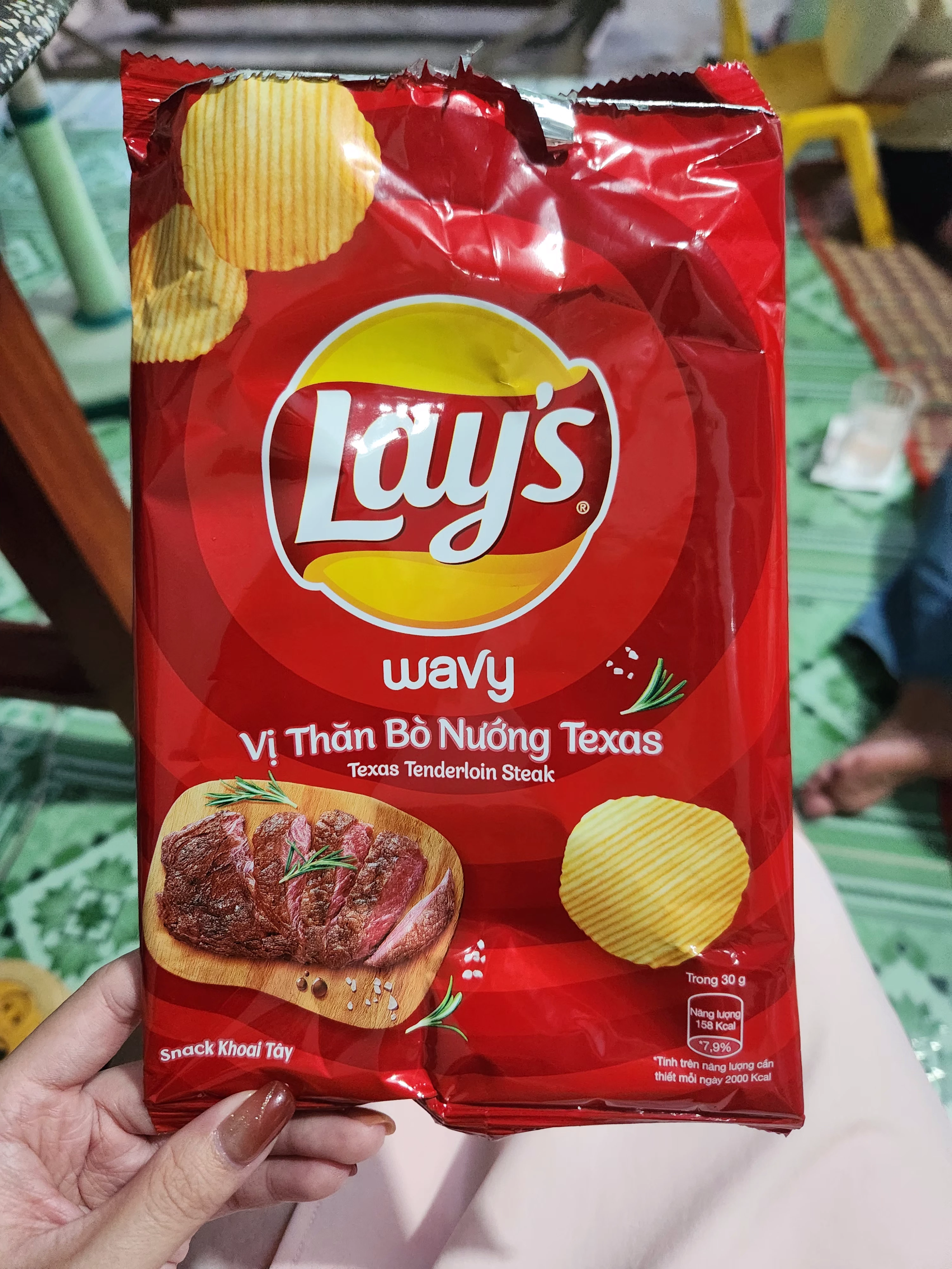 樂事德州菲力牛排口味波浪洋芋片 (Lay's Wavy Texas Tenderloin Steak)