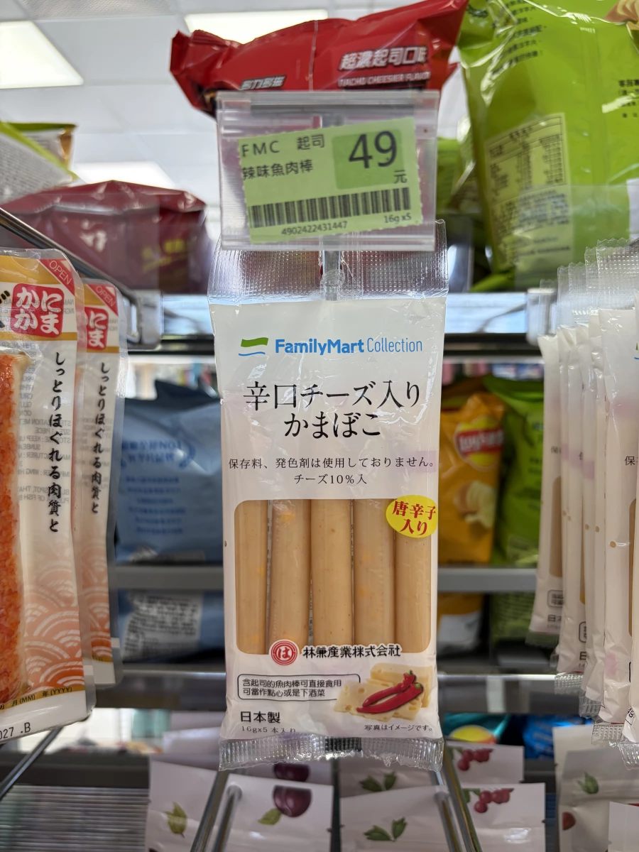 FamilyMart Collection 辛口起司魚肉棒