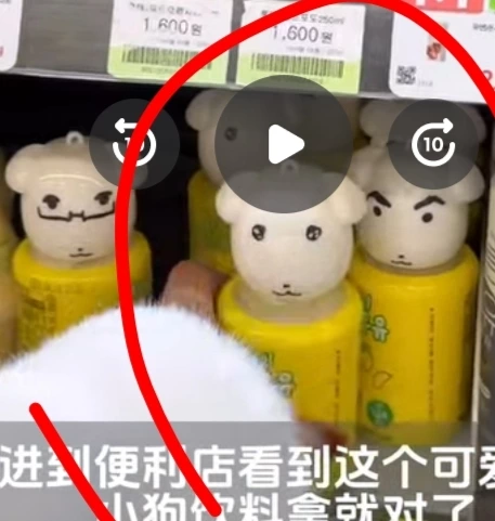 韓國 GS25 史努比調味乳 (香蕉口味)
