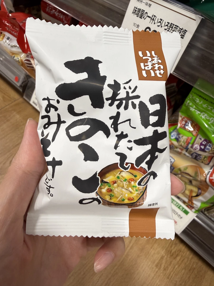 日本 Amanofoods 採摘菇類味噌湯