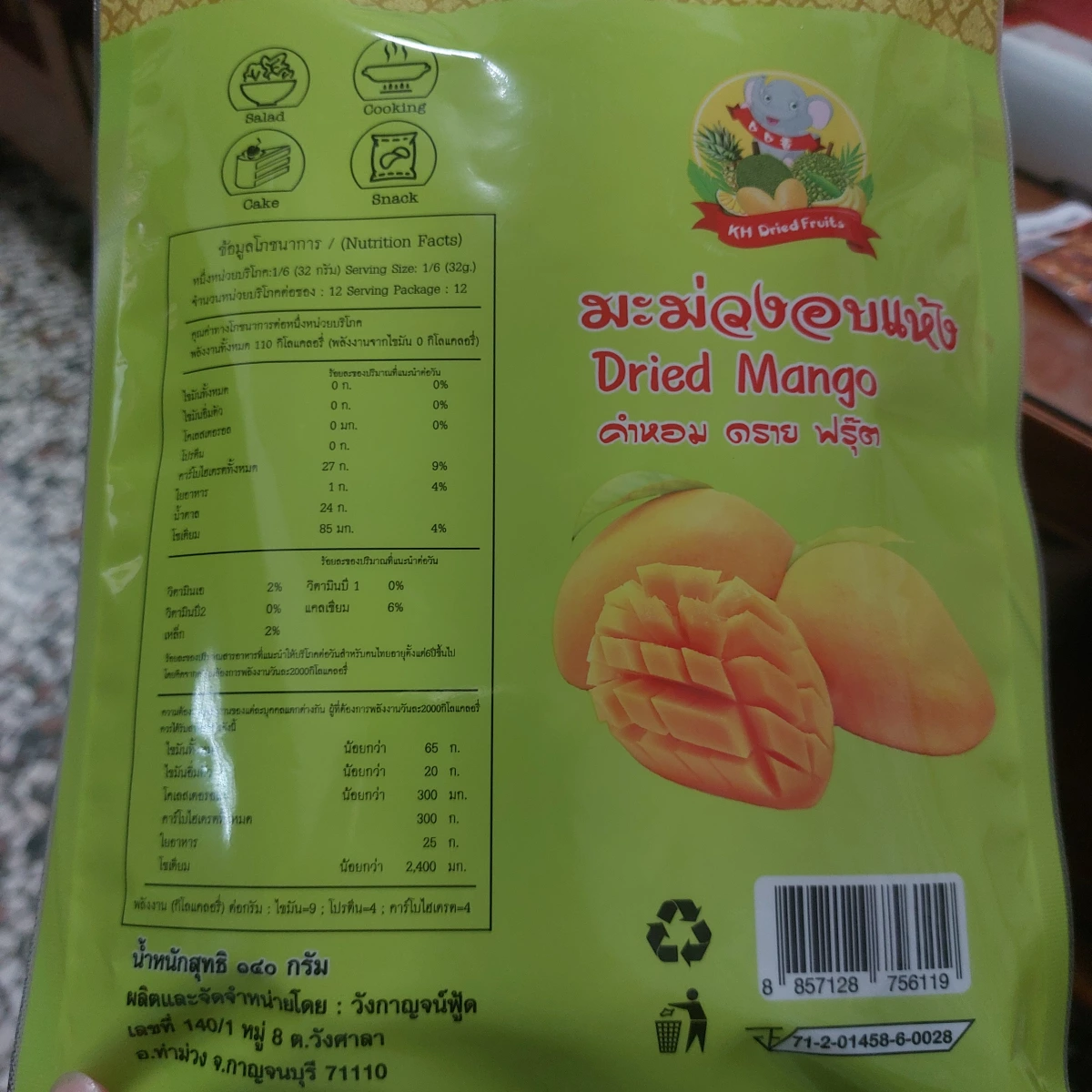 KH Dried Fruits 泰國芒果乾