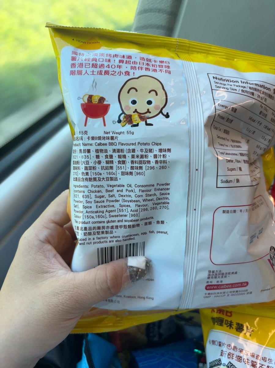 卡樂B燒烤味薯片