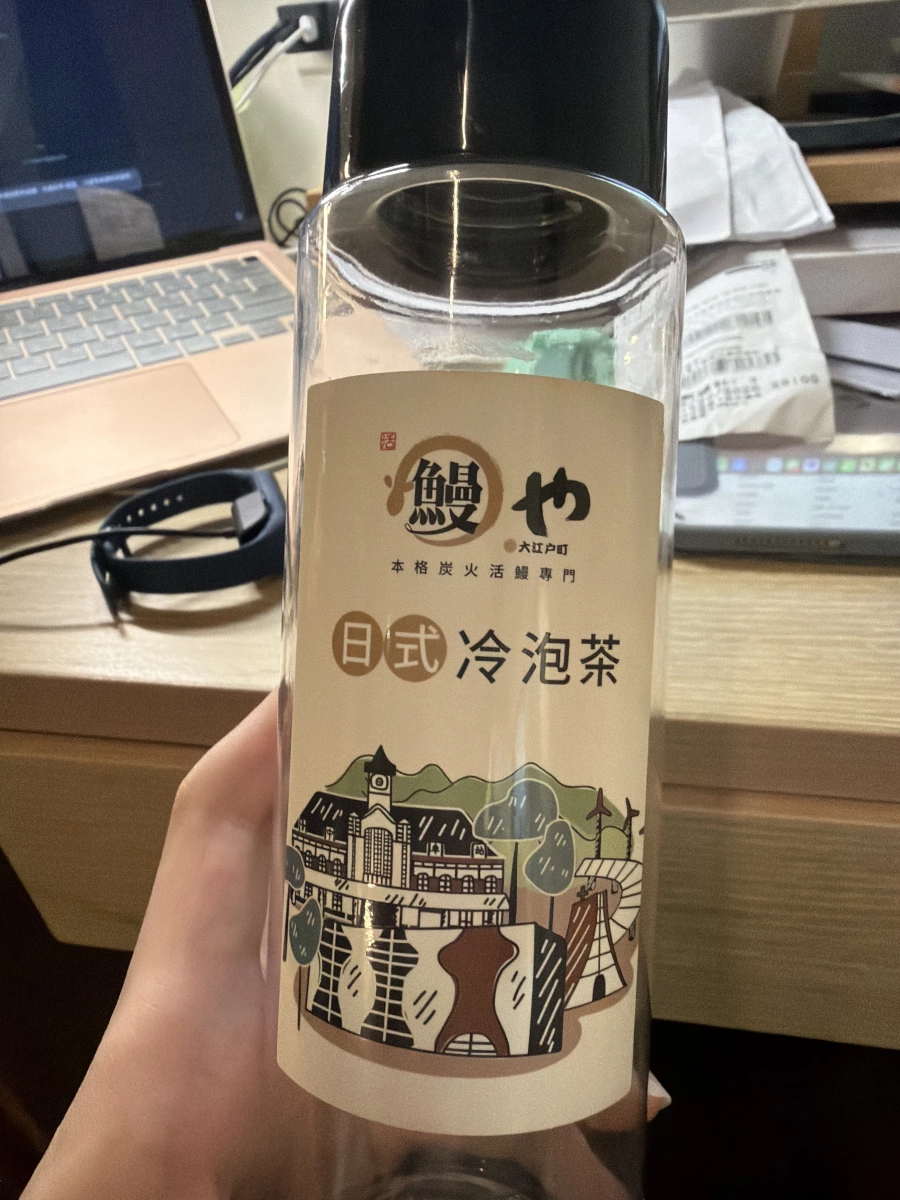 大江戶町鰻や日式冷泡茶