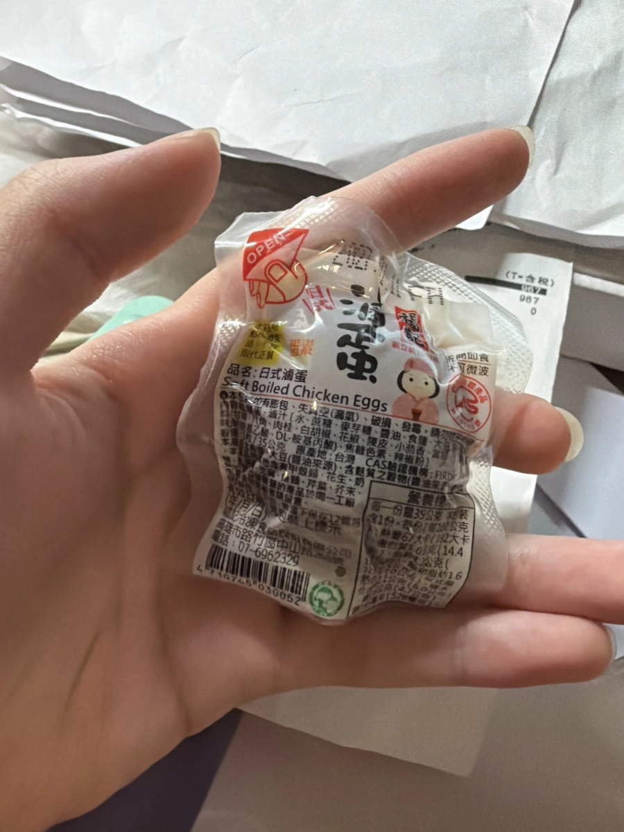 福記日式滷蛋 (Soft Boiled Chicken Eggs)