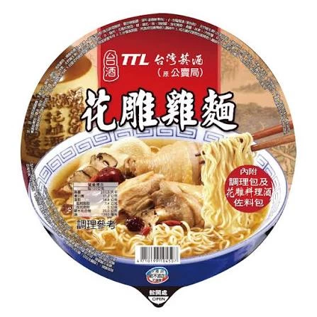 台酒花雕雞麵
