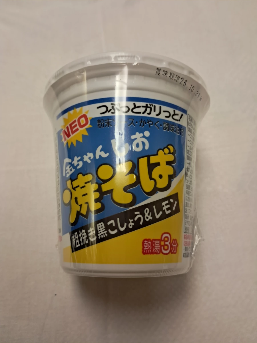 金ちゃん鹽味炒麵（粗磨黑胡椒與檸檬口味）