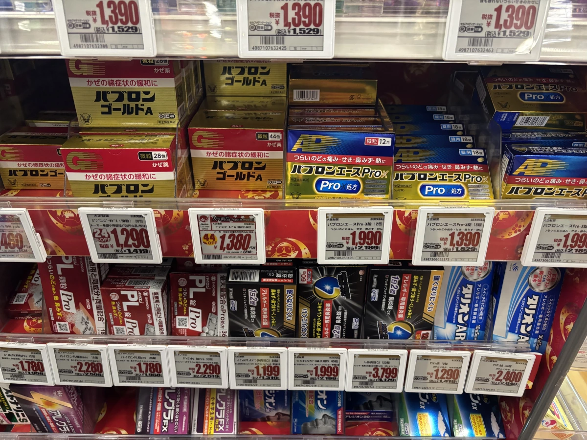 大正製藥 Pabron Gold A 感冒藥 (微粒/錠劑)、大正製藥 Pabron Ace Pro / Pro X 感冒藥等