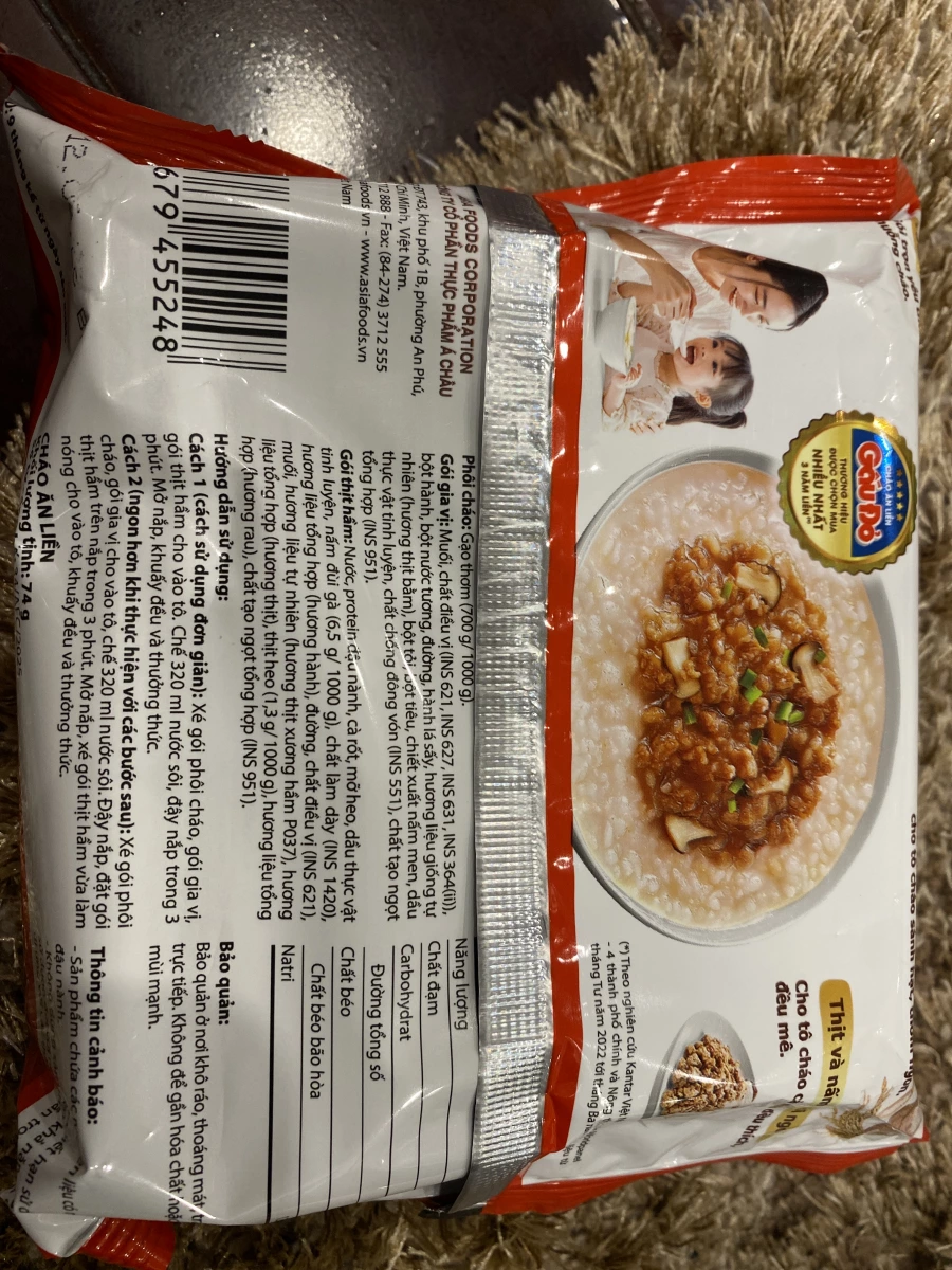 越南 Gấu Đỏ 豬肉末杏鮑菇即食粥