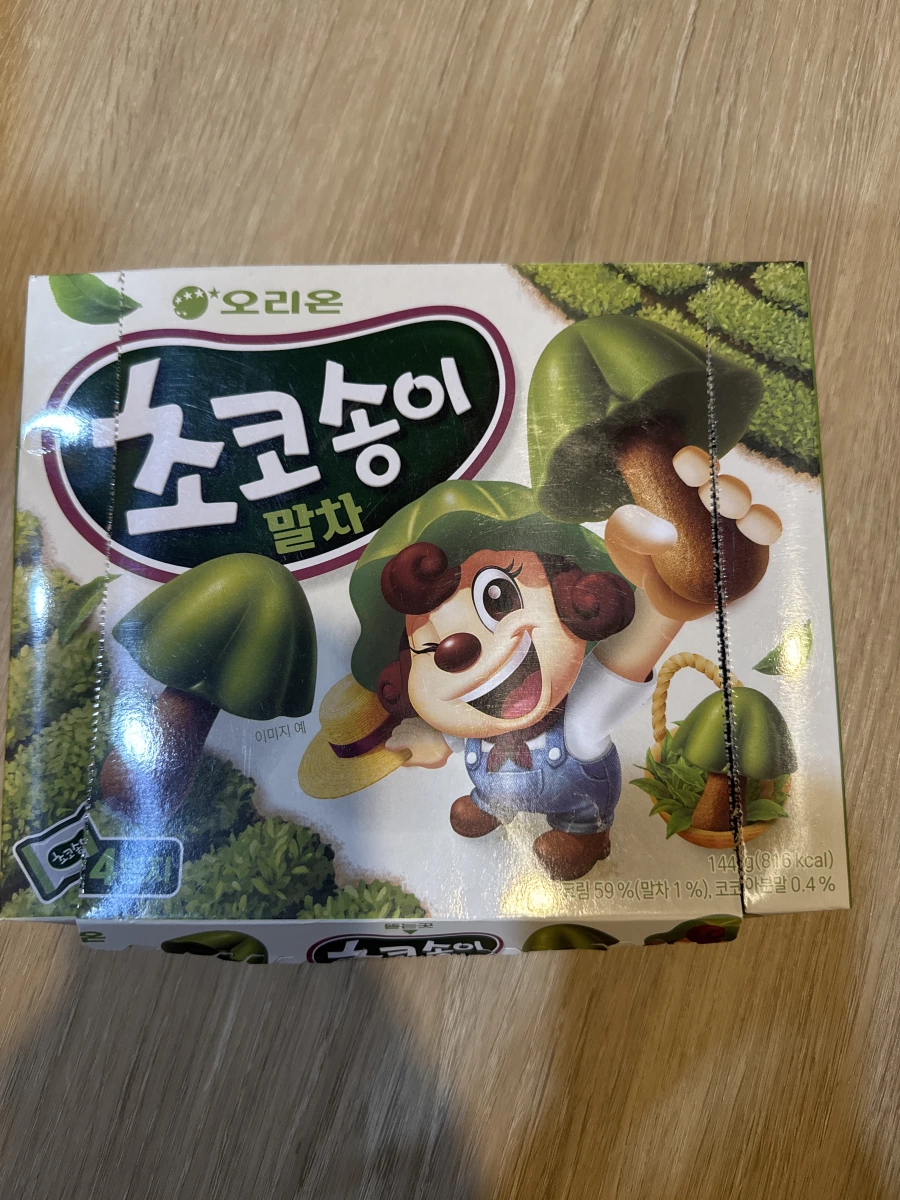 Orion好麗友香菇造型巧克力餅乾（抹茶味）