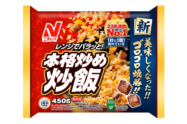 Nichirei 本格炒め炒飯 (冷凍豬肉炒飯)