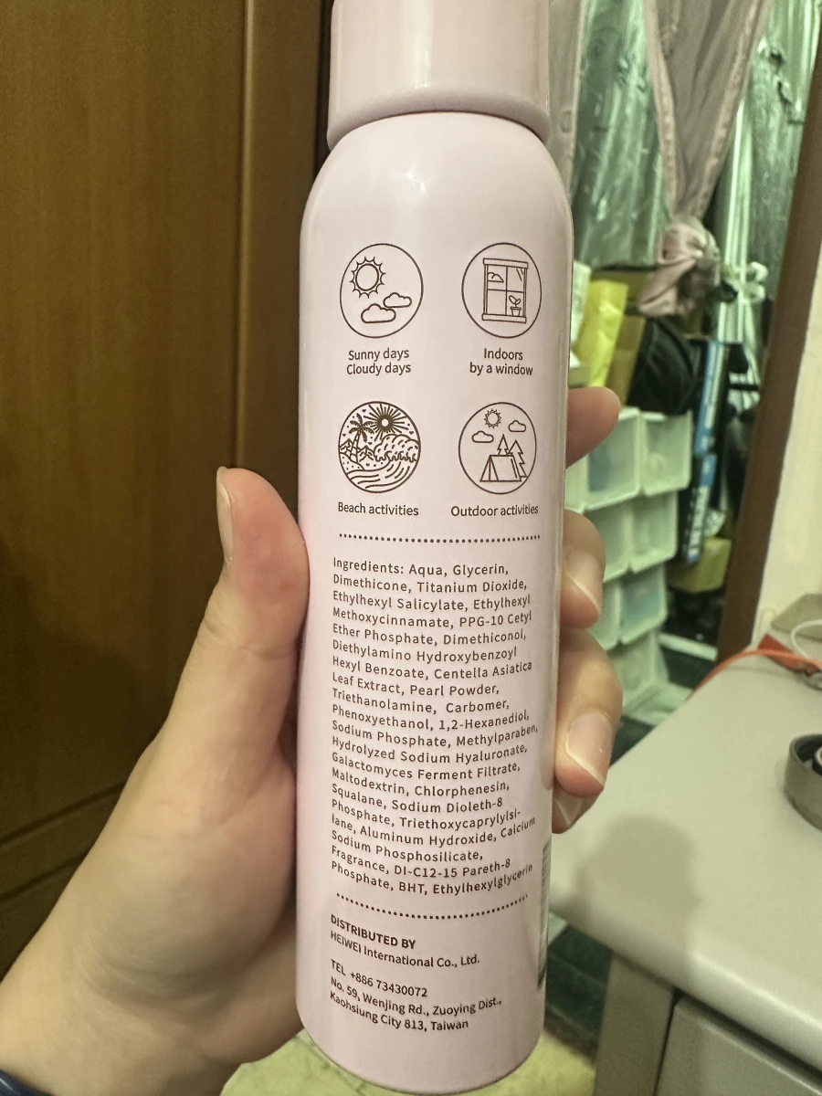 HEIWEI防曬噴霧