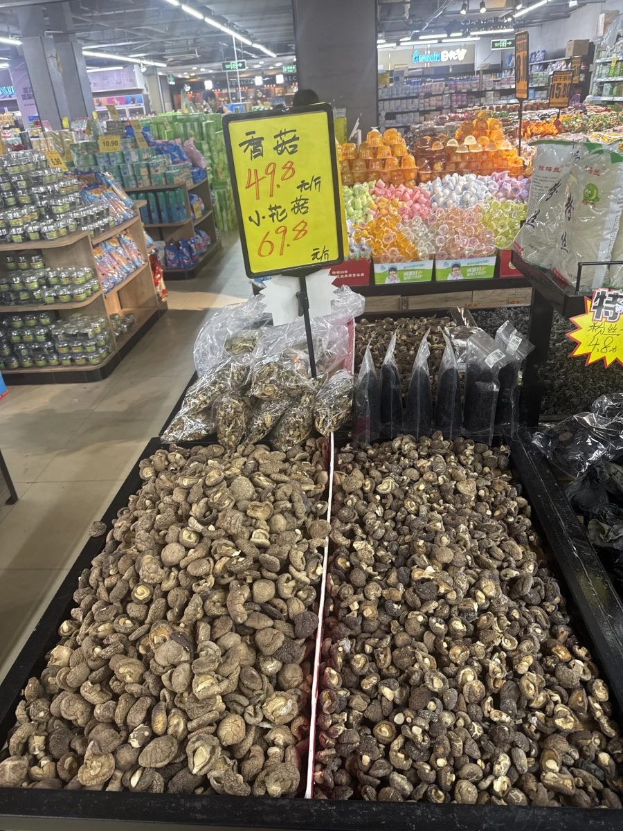 乾燥香菇、果凍等
