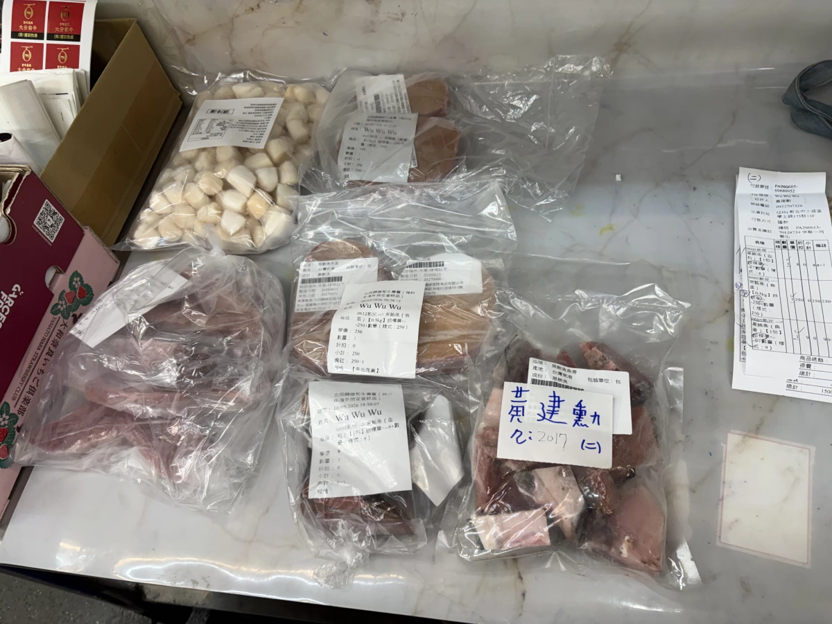 冷凍黑鮪魚（魚片與魚骨）