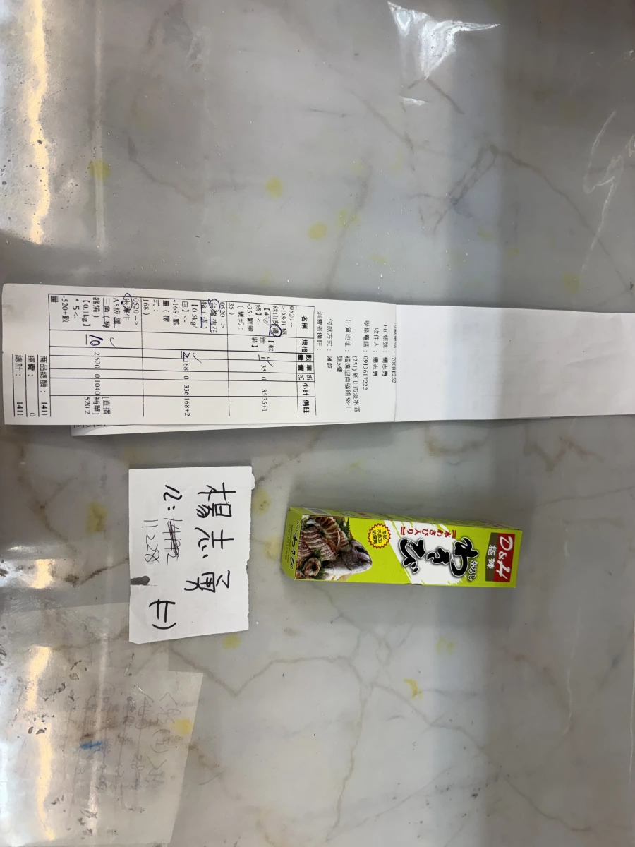 冷凍干貝