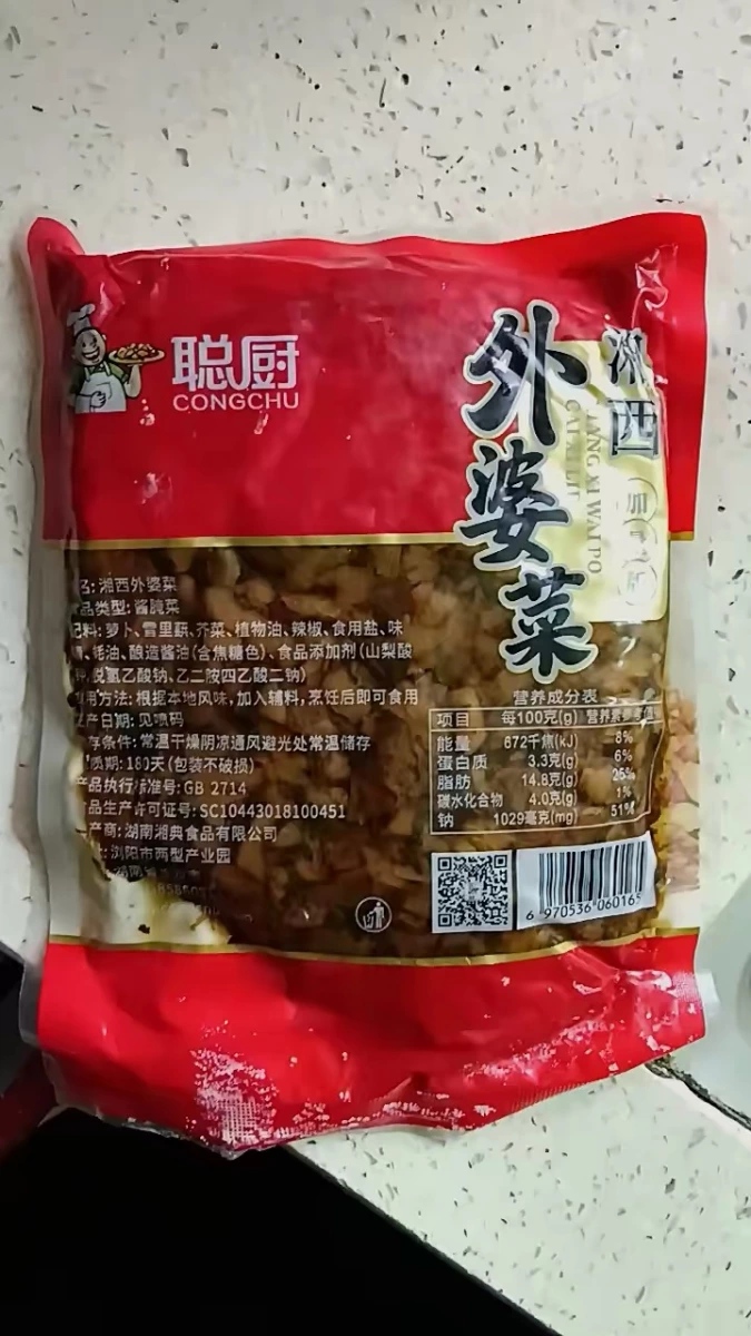 聰廚湘西外婆菜