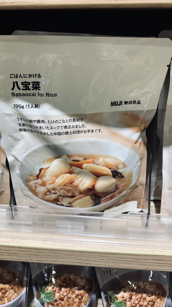 MUJI 無印良品 八寶菜調理包