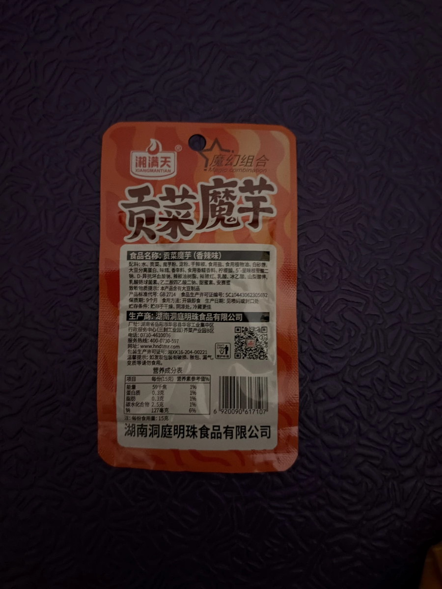 湘滿天貢菜魔芋（香辣味）