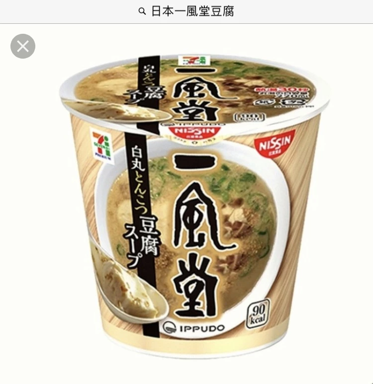 一風堂白丸豚骨豆腐湯