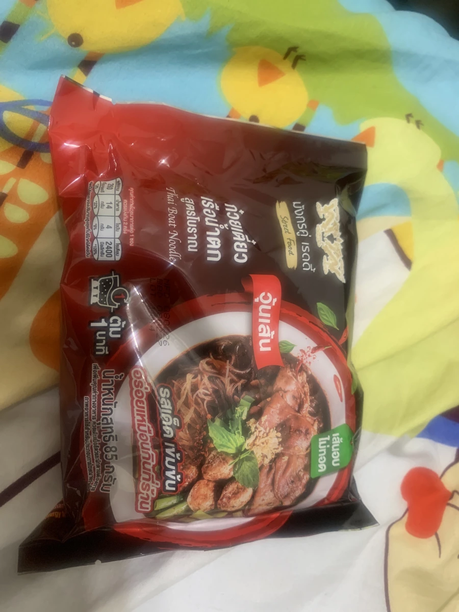 Double Dragon 雙龍牌泰式船麵