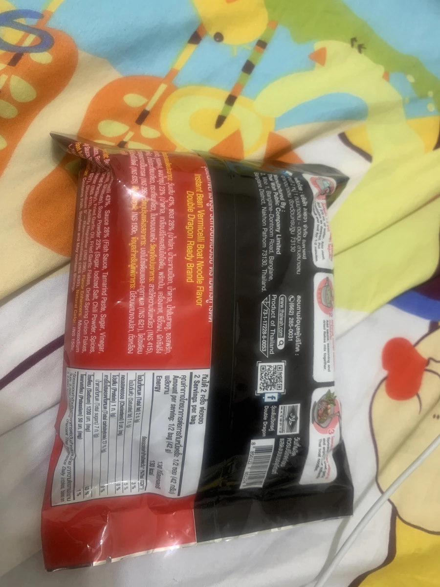 Double Dragon 雙龍牌泰式船麵