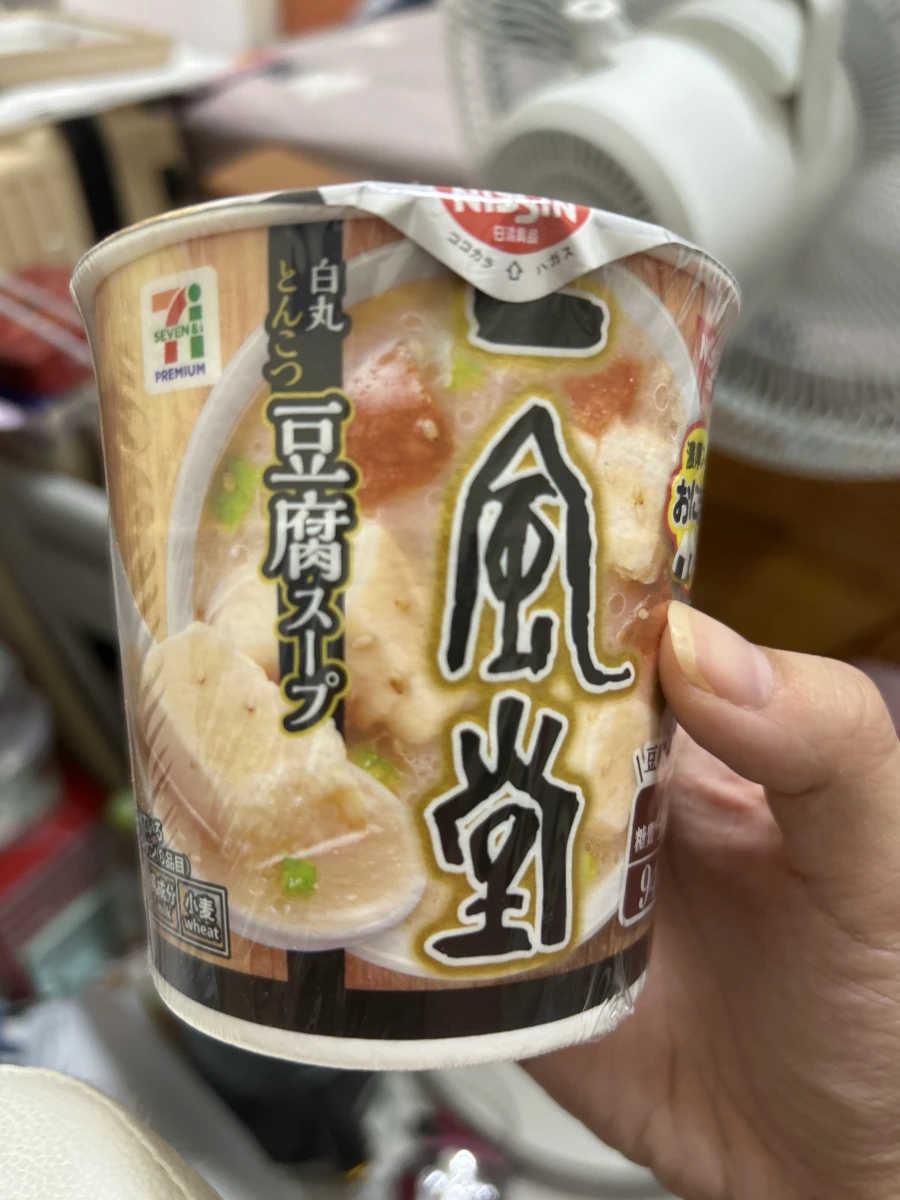 一風堂白丸豚骨豆腐湯