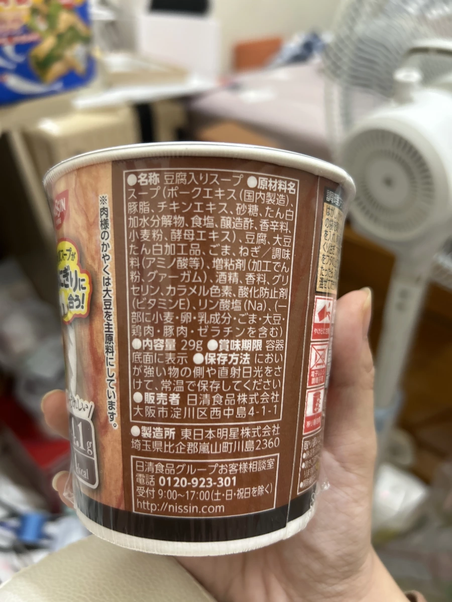 一風堂白丸豚骨豆腐湯