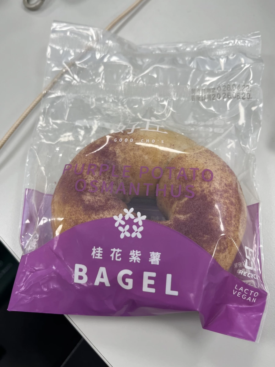 好丘桂花紫薯貝果