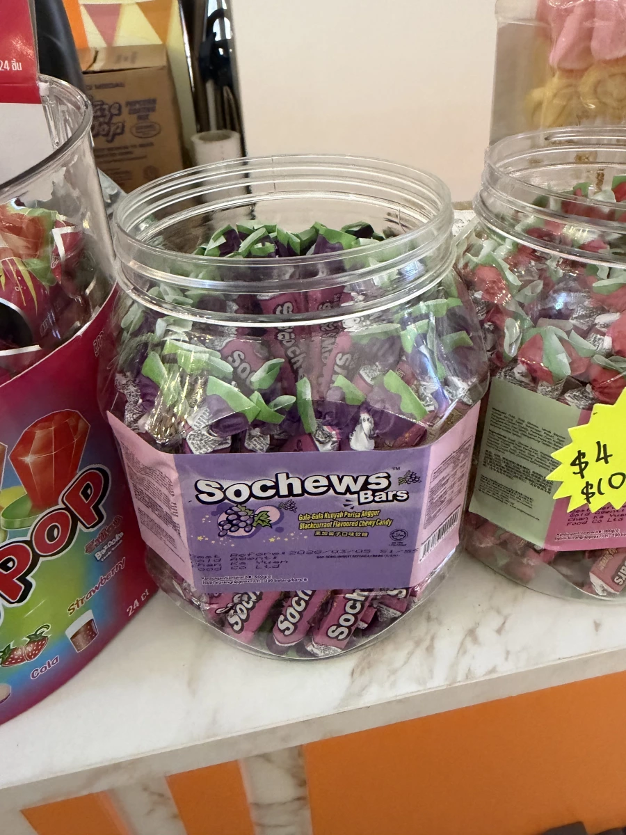 Sochews Bars 黑加侖子口味軟糖、Ring Pop 戒指糖