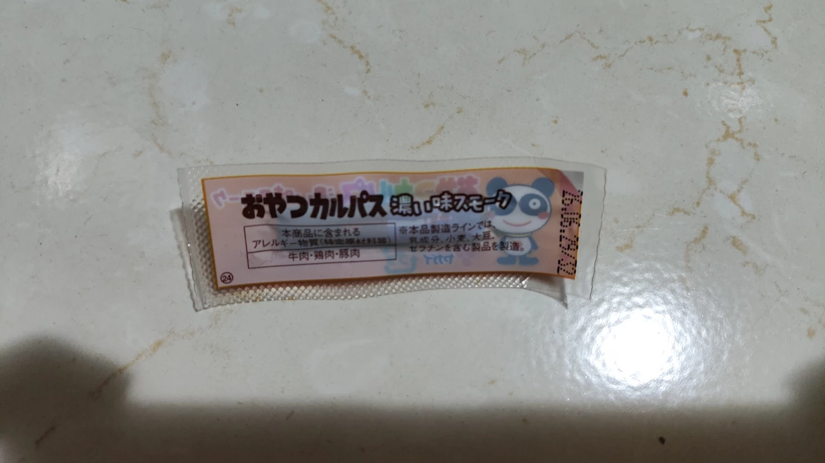 雅蓋 (Yagai) 熊貓小臘腸 (Oyatsu Calpas)