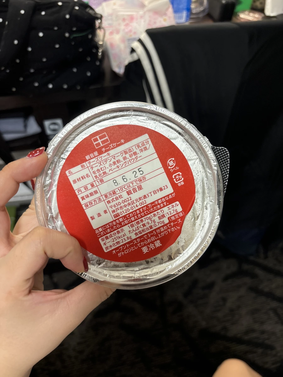 觀音屋 丹麥起司蛋糕
