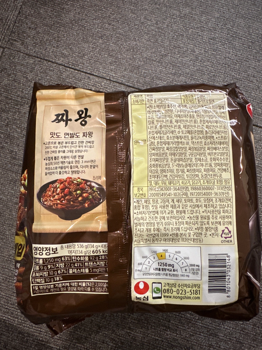 農心炸王炸醬麵4入
