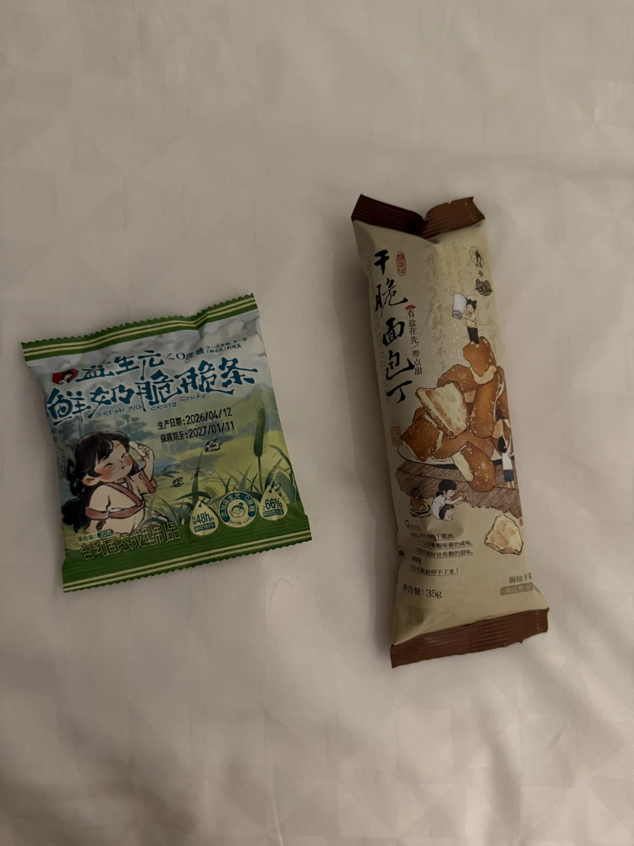 益生元鮮奶脆脆條、干脆面包丁