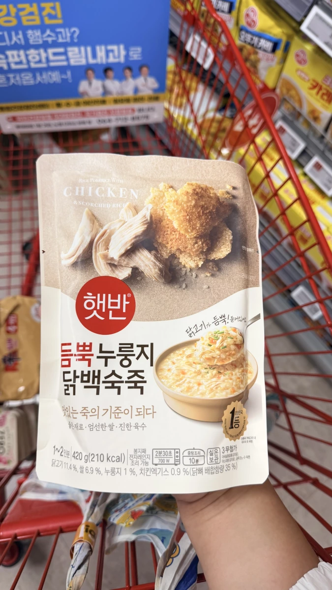 CJ Hetbahn 豐富鍋巴雞肉粥