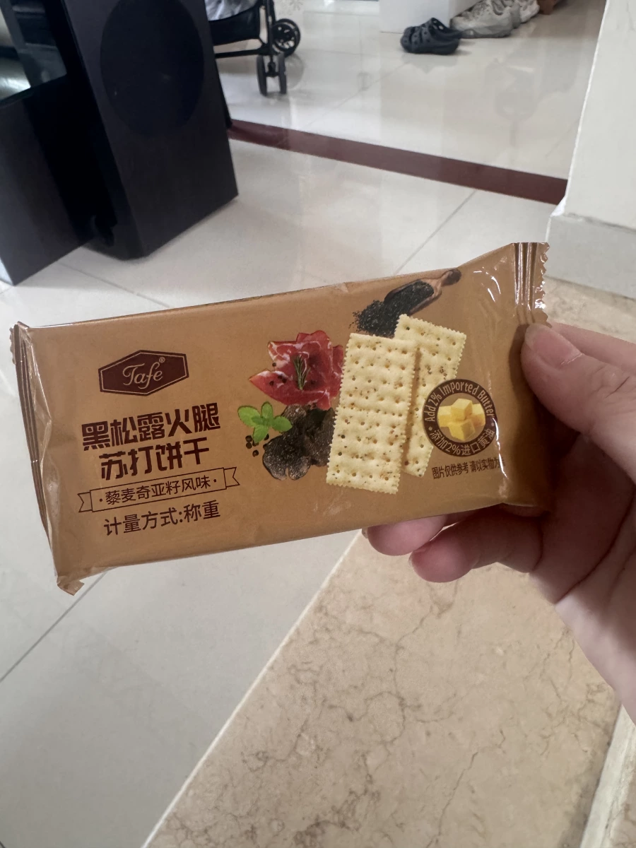 Tafe 黑松露火腿蘇打餅乾