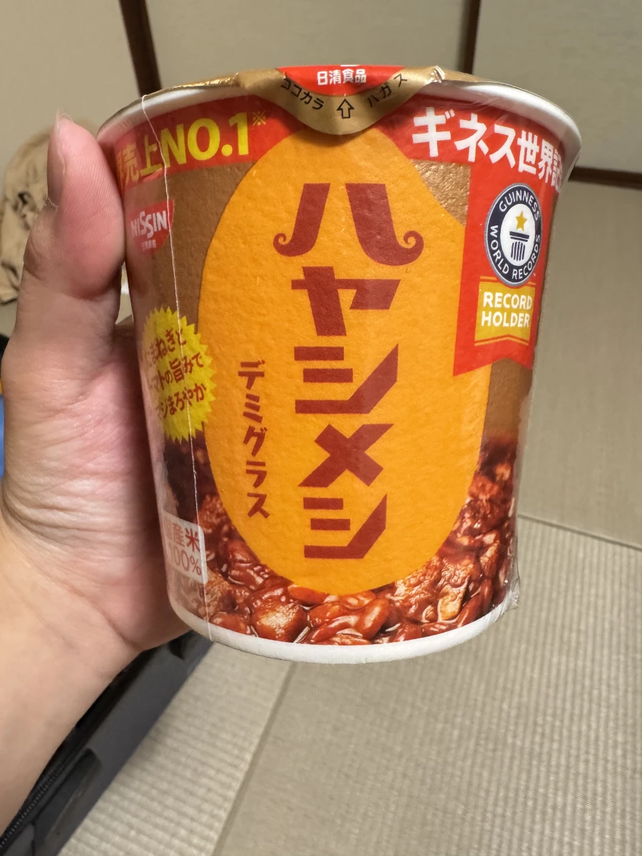 日清 Hayashi Meshi 牛肉燴飯 (Demiglace口味)