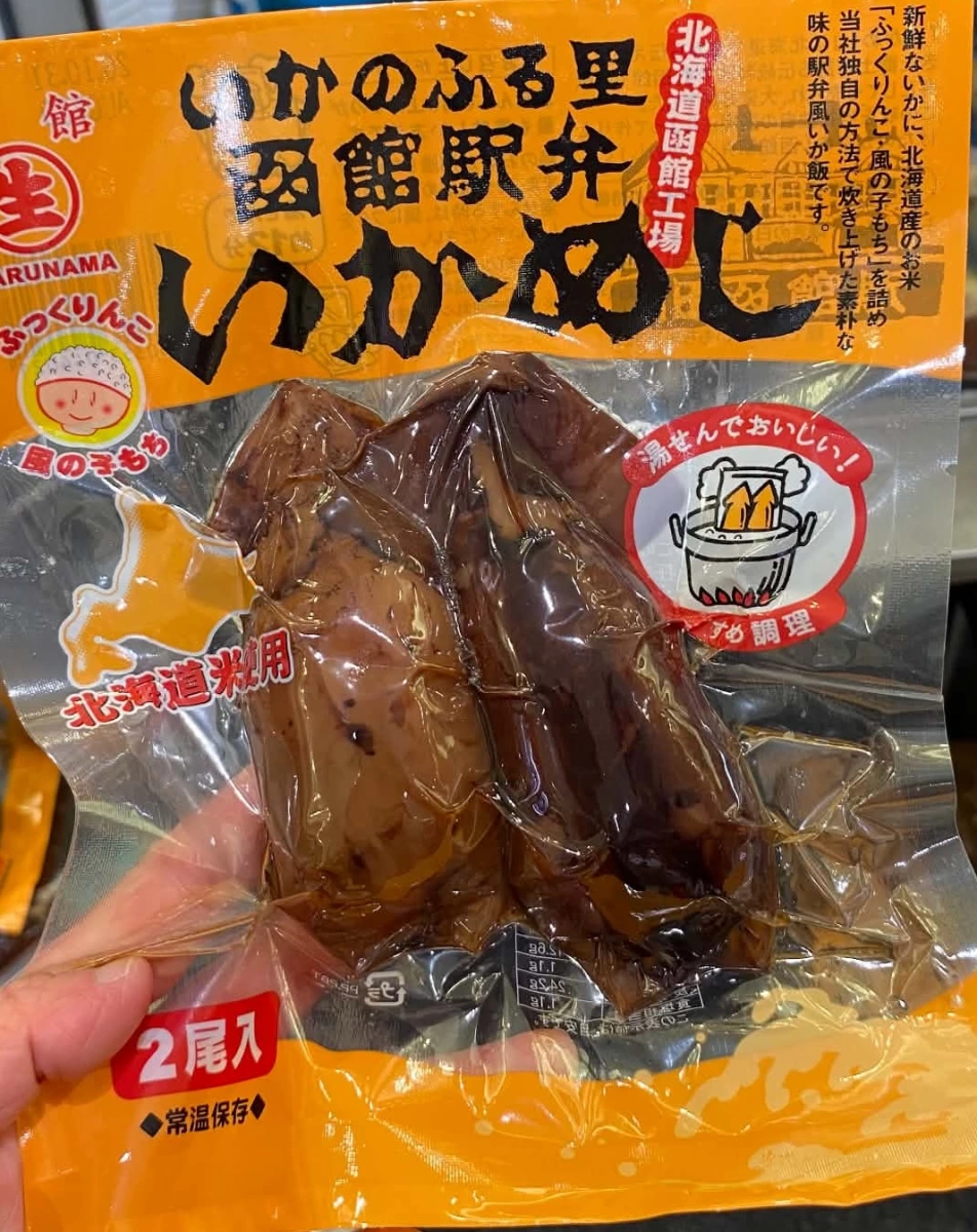 函館駅弁いかめし