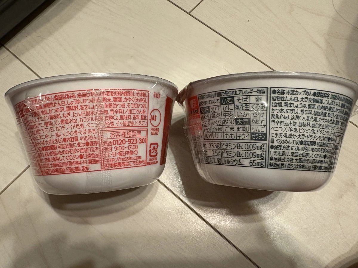 日清兵衛豆皮烏龍麵迷你杯