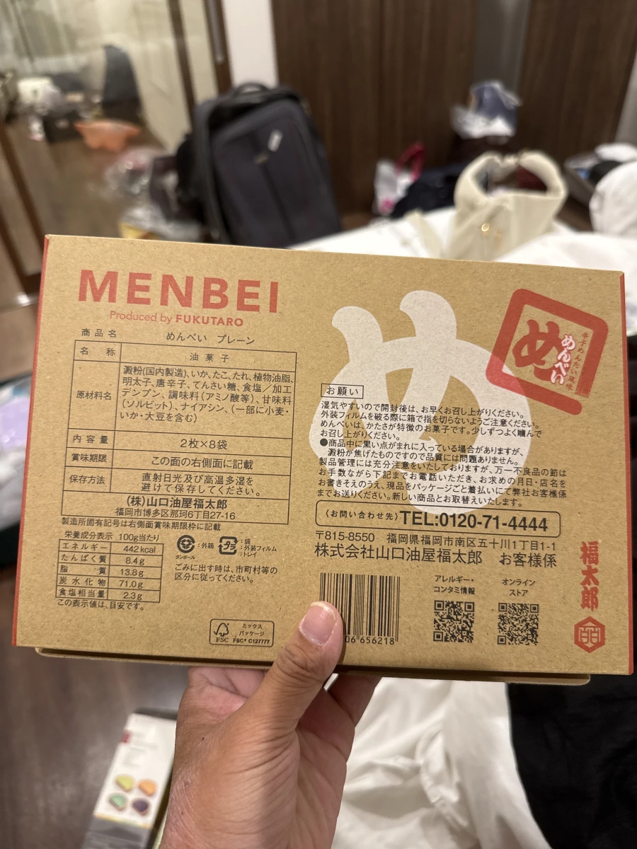 福太郎 MENBEI 明太子仙貝 (原味)