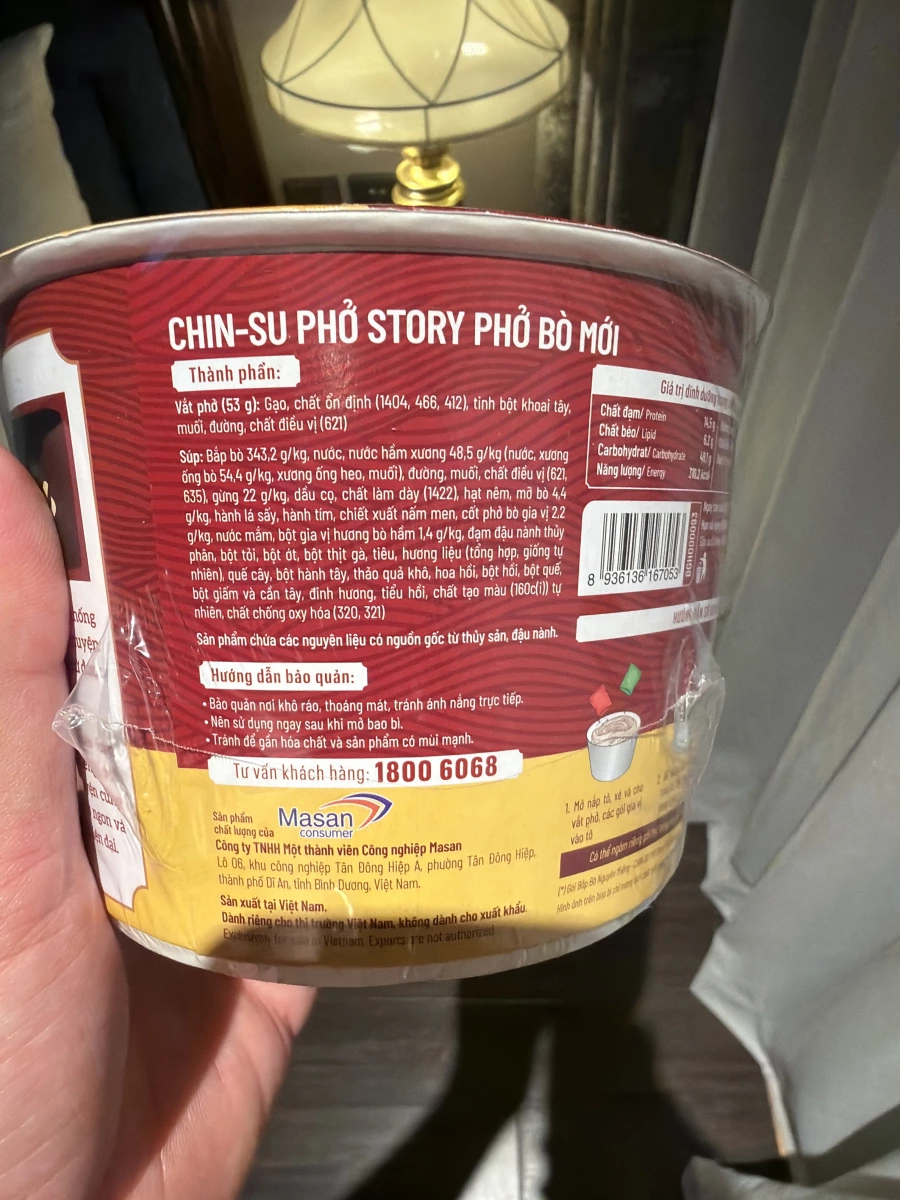 越南 Chin-Su Phở Story 牛肉河粉