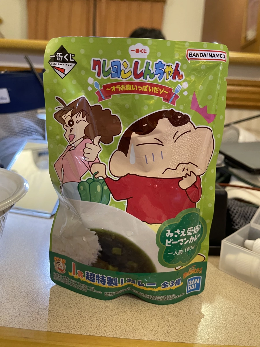 蠟筆小新美冴愛情的青椒咖哩
