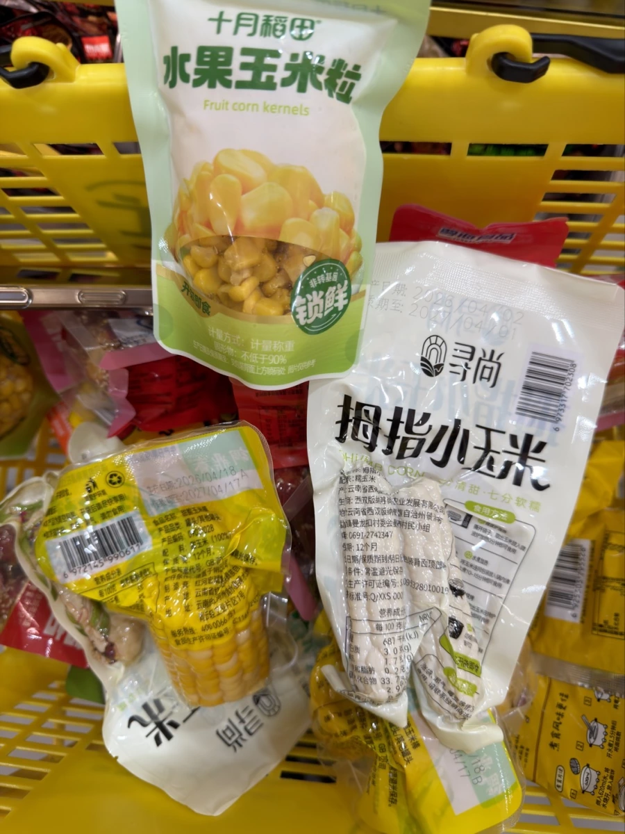 十月稻田水果玉米粒、尋尚拇指小玉米等
