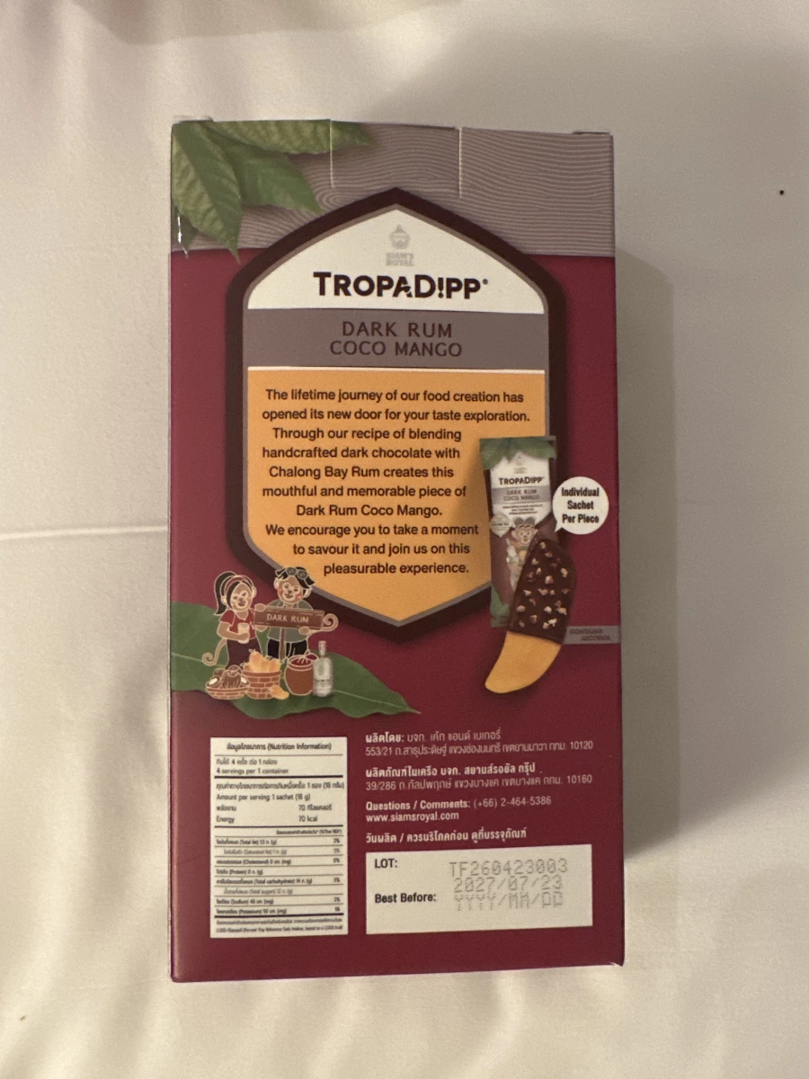 SIAM'S ROYAL TROPADIPP 黑萊姆酒巧克力芒果乾
