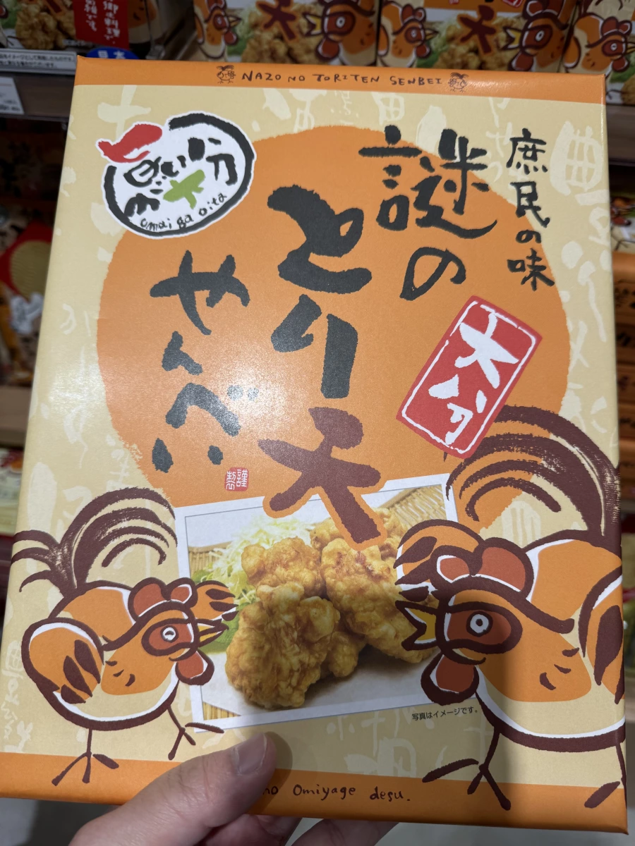 大分謎之雞肉天婦羅仙貝