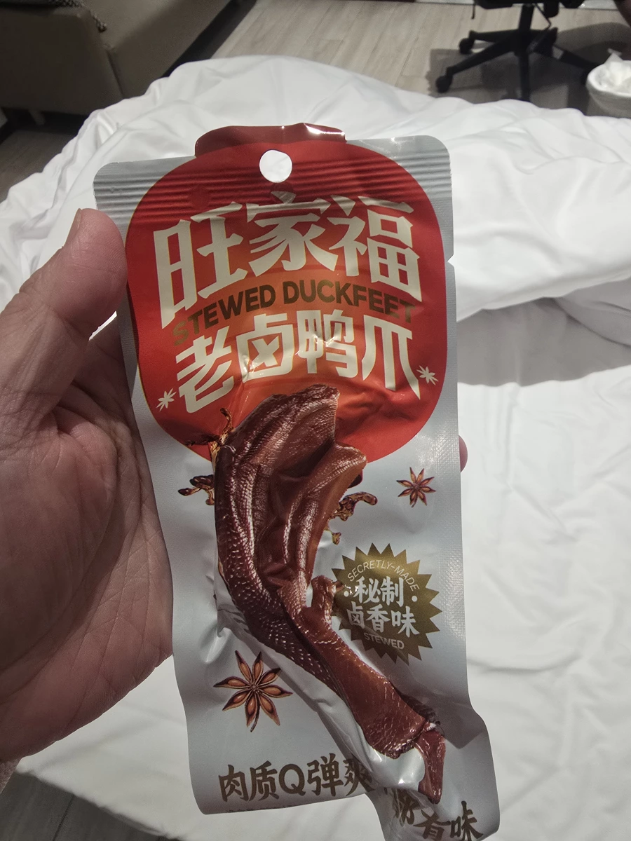 旺家福老滷鴨爪