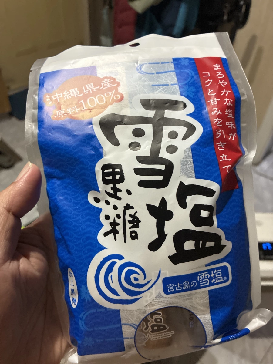 雪鹽黑糖